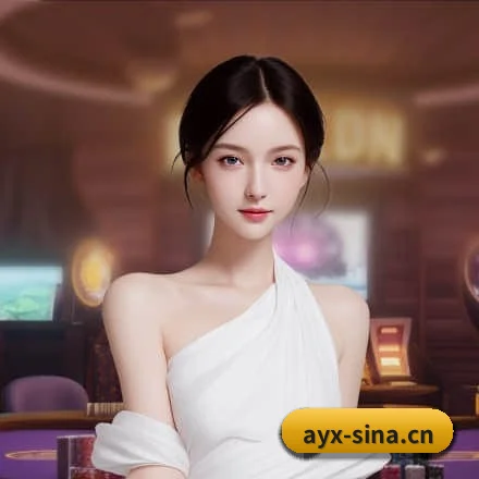 爱游戏体育 APP（AiYouXi）